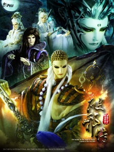 霹雳天命之战祸邪神Ⅱ破邪传（双语）