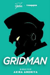 SSSS.GRIDMAN