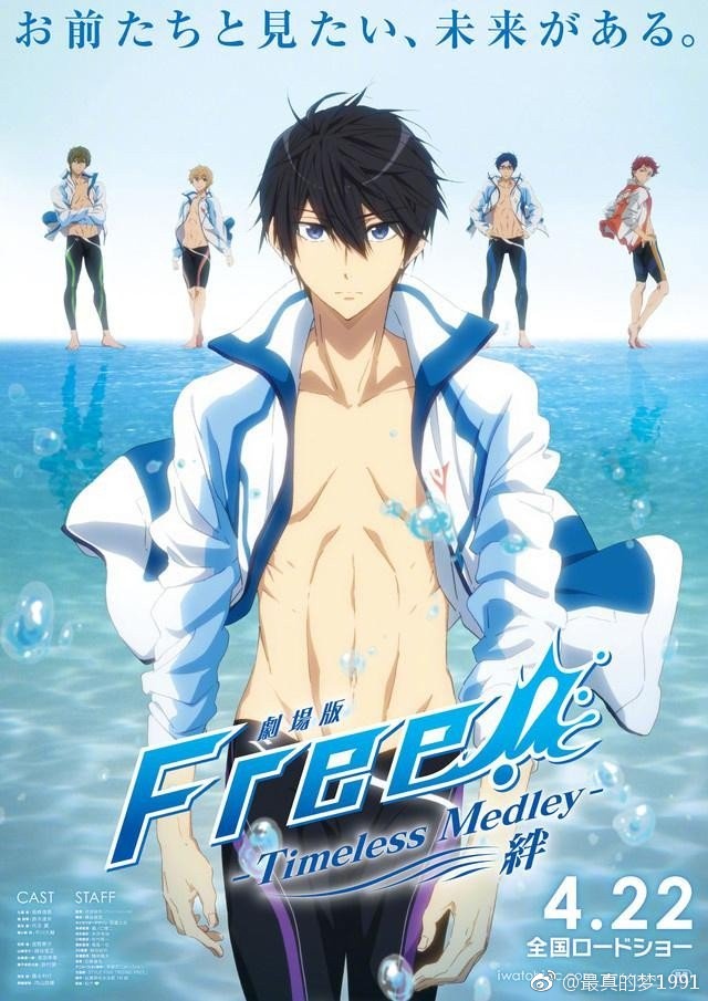 男子游泳部