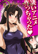 奈奈与薫的SM日记 奈奈与薫的SM日记 无修