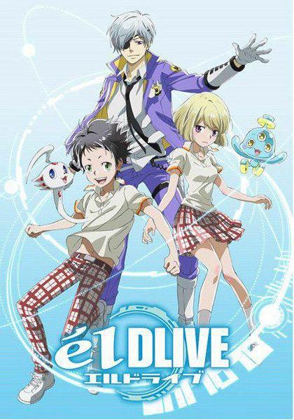 宇宙警探中文版