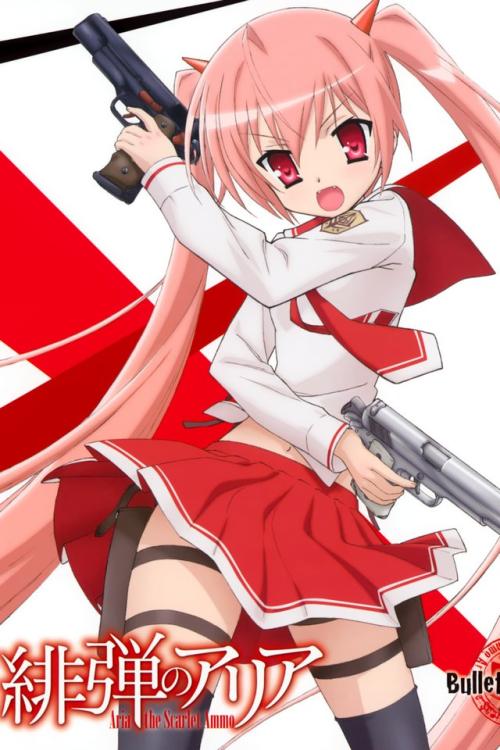 绯弹的亚里亚AA