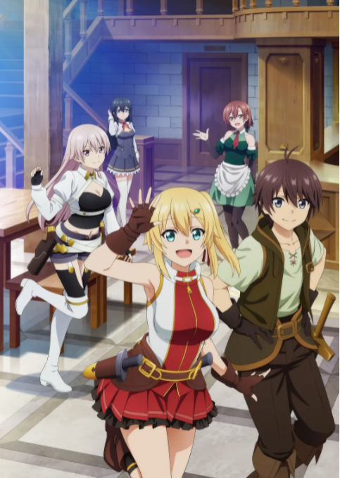 只有我能进入的隐藏地下城