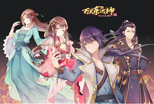 网络超人气小说《百炼成神》即将出动画片