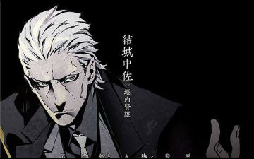 声优不要钱系列 《JOKER GAME》公开动画声优阵容