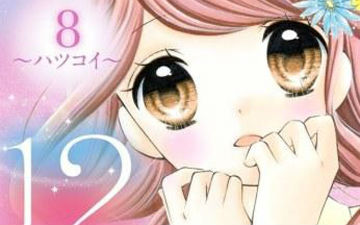 小学生的恋爱故事 漫画《12岁》将推出真人版