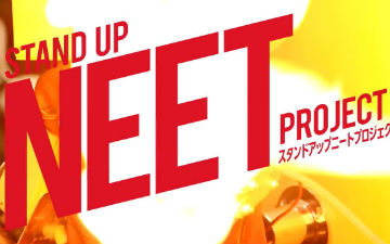 日本发明让NEET起床的神器 再也不愁起不了床了！