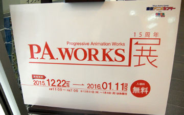 PA社15周年纪念展会场反图 各家看板娘纷纷登场