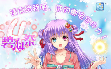 碧海祭BSS4.0——8月1-2日，我们不见不散！