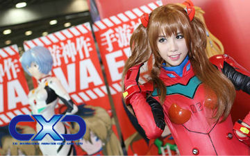 2015CXC南京国际动漫游戏展首次披露！
