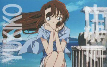 没人喜欢妈妈们？青山刚昌笔下最漂亮的女性角色是谁