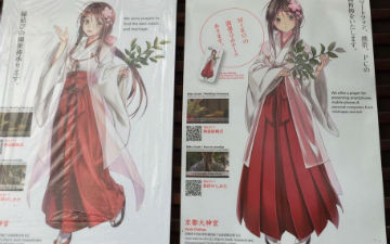 二次元的入侵 京都大神宫推出萌系巫女做看板娘