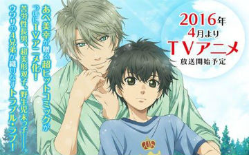 4月耽美新番《SUPER LOVERS》追加STAFF公布