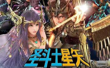 《圣斗士星矢：圣域传说》2月26日国内上映