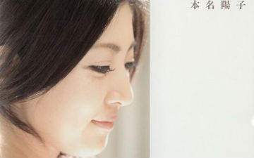 声优本名阳子6月20日喜得一女