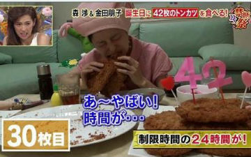 大胃王声优金田朋子生日吃掉42块炸猪排登上综艺节目
