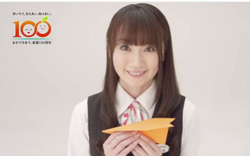水树奈奈就任爱媛银行形象女孩，首部电视广告正式发布！