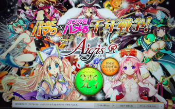 生病不耽误下本子 声优白石稔晒被发现下载C89本子