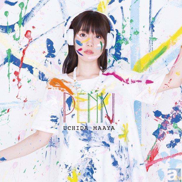 声优内田真礼首张专辑内容详情公布