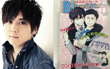 声优梶裕贵将在日剧《朝5晚9》第7话登场