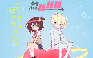 TRIGGER5周年 原创动画《宇宙警备队露露子》发表
