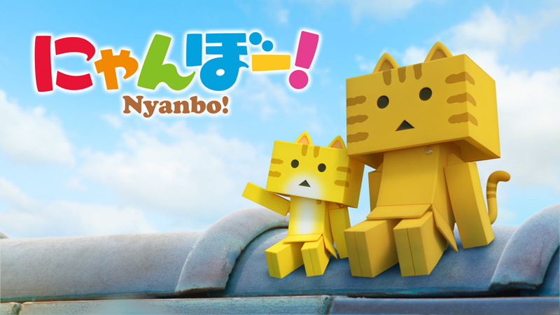 nyanbo_pressrelease_01.jpg