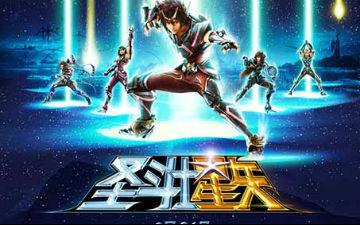 《圣斗士星矢》曝中文版终极预告