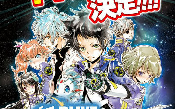 天野明新作《宇宙警探elDLIVE》确定17年TV动画化