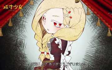 《火柴少女》宣布动画化PV公布 画风高还原