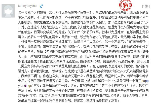 1457505859837031.jpg QQ截图20160309144409.jpg
