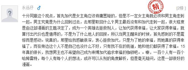 1457505863392642.jpg QQ截图20160309144416.jpg