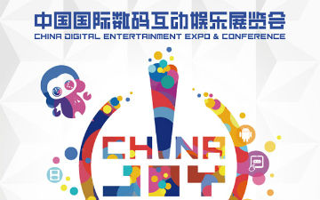 2016 ChinaJoy Cosplay嘉年华重磅来袭！