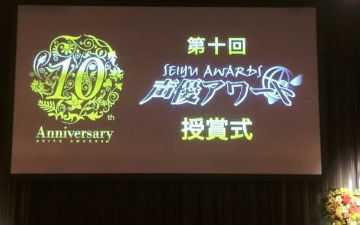 第十届声优Awards结果揭晓 松冈水濑祈斩获主角奖