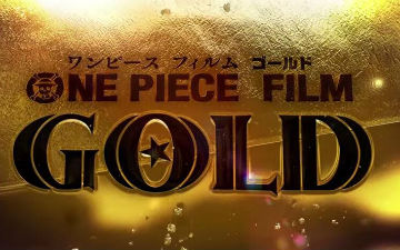 《海贼王》剧场版PV2公开 土豪黄金帝登场