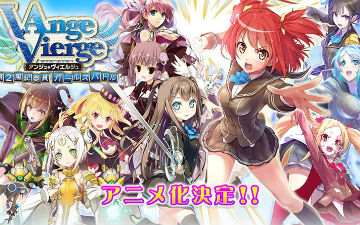游戏改编动画《Ange Vierge》定档7月新番 声优公布