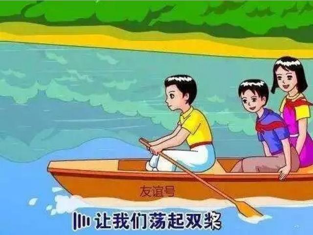 “友谊的小船说翻就翻”，交朋友要留心，八交八不交！