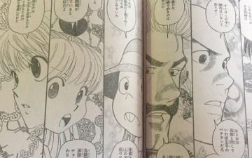 《猎人》新连载画风细腻 全是老婆武内直子的功劳？