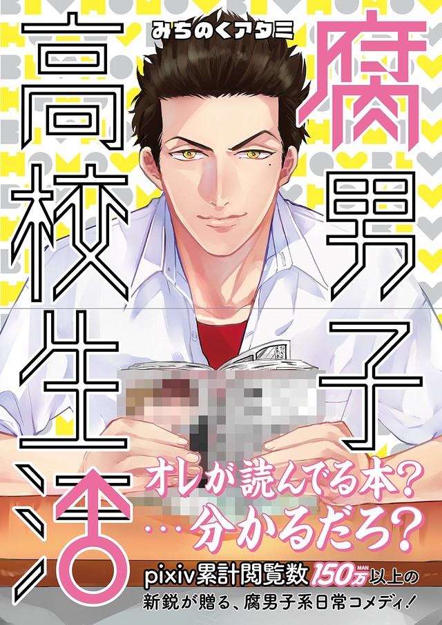 1461292248460186.jpg news_xlarge_fudanshi1.jpg