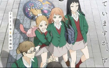 7月新番《Orange》声优全公开