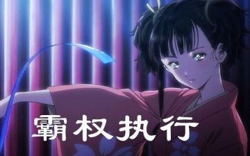 毫无悬念 万人票选：2016年4月新番追番排行