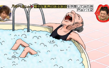 你赢了！一起围观日本脑洞大开的综艺节目《月曜夜未央》
