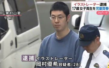 又是体验取材？日本同人画师找JK发生关系被捕