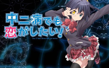 《中二病也要谈恋爱》新动向：将于5月27日播放节目