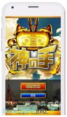 骗钱无下限?手游奖品竟是AKB48选举现场空气!