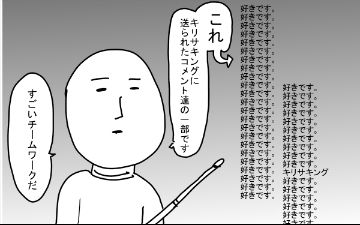 《一拳超人》官方人气投票公布 老师才排第二？！