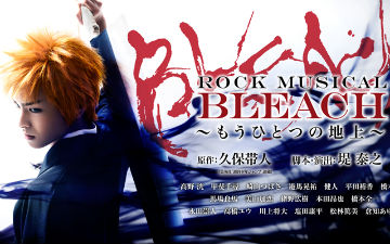 《死神》2016舞台剧公布剧照第二弹 蓝染白哉登场