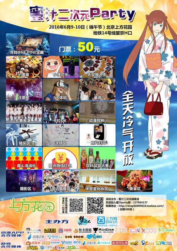 1465263977875587.jpg 图片二.jpg