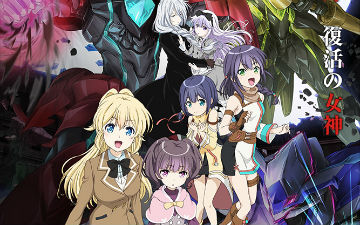 7月原创机甲新番《Regalia》PV第二弹公开