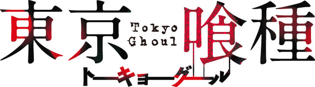 1466732643169166.jpg news_xlarge_ghoullogo.jpg