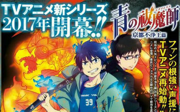 《青之驱魔师》宣布TV动画第二季将于2017年播出